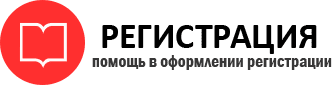 прописка в Богородске id791916